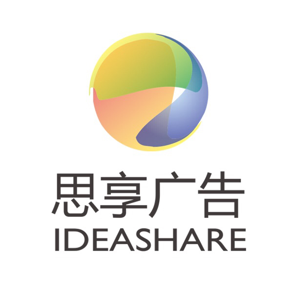 思享广告 Logo